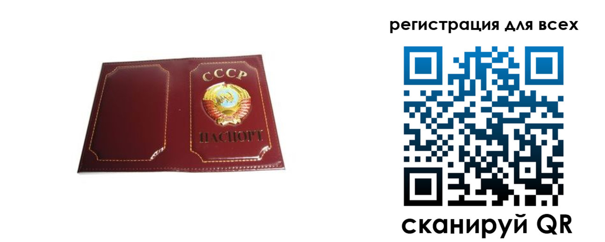 временная регистрация в Богдановиче