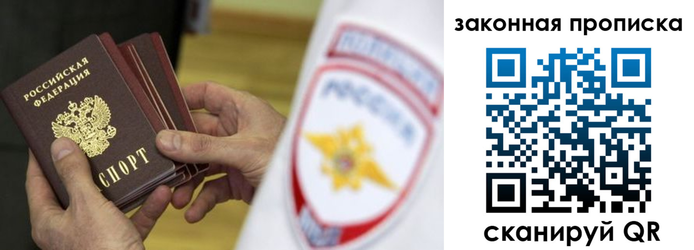 временная регистрация в квартире в Богдановиче